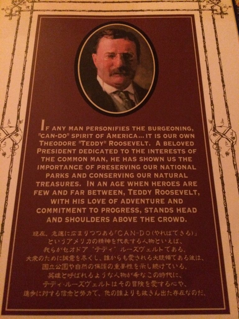 A sign extolling the virtues of American President Teddy Roosevelt. It's in English first, then Japanese.