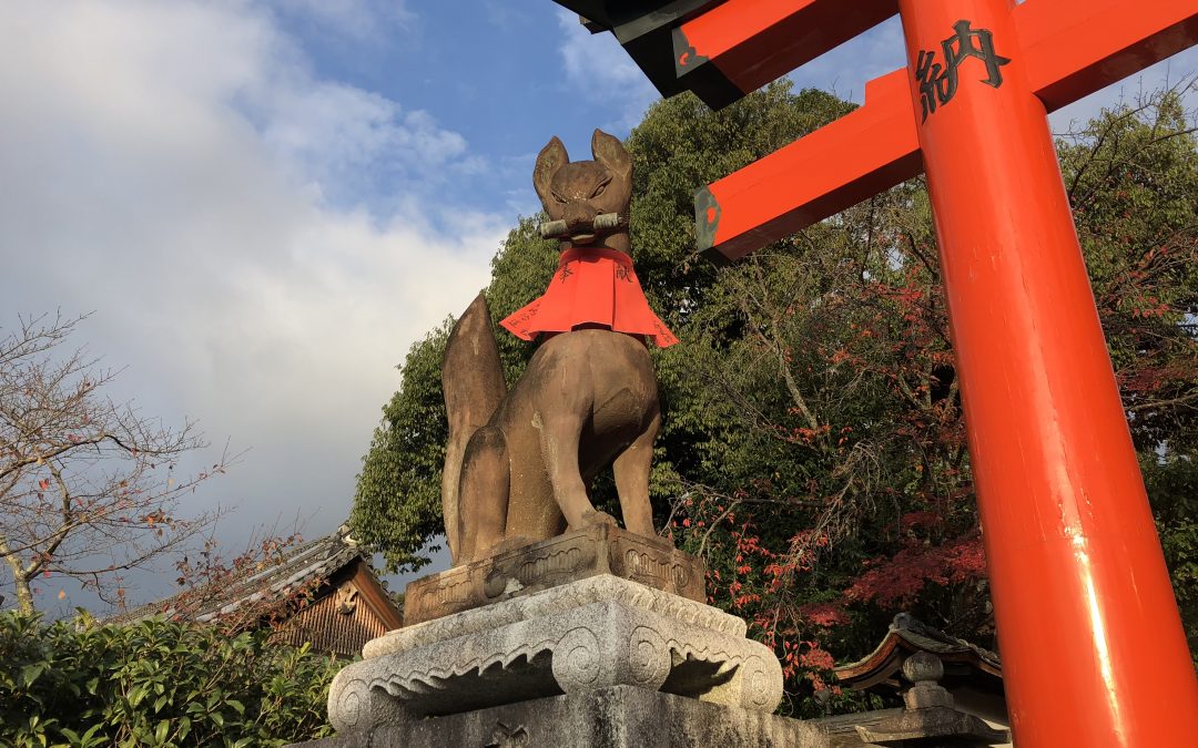 Fushimi Inari Taisha